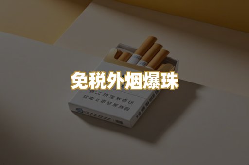 广西越南烟